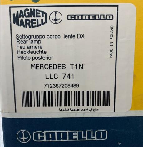 ΦΑΝΑΡΙ ΟΠΙΣΘΙΟ ΔΕΞΙ RIGHT SPRINTER 901 SPRINTER 902 SPRINTER 903 SPRINTER 904 ΠΛΑΣΤΙΚΟ ΠΙΣΩ ΣΤΟΠ STOP