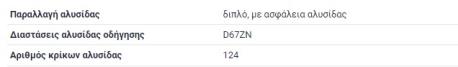 ΚΑΔΕΝΑ ΧΡΟΝΙΣΜΟΥ IWIS M108 M114 M130 M180 W114 ΣΕΝΤΑΝ W114 ΚΟΥΠΕ C114 HECKFLOSSE W111 HECKFLOSSE W112 S-CLASS W108 S-CLASS W109