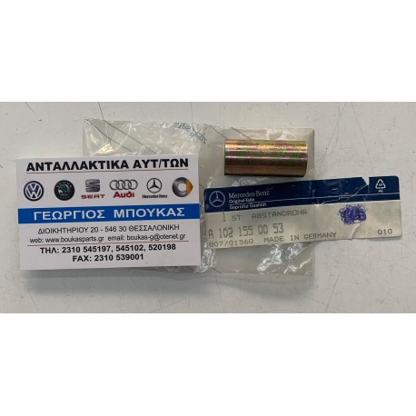 ΑΠΟΣΤΑΤΗΣ ΒΑΣΕΩΣ ΜΙΖΑΣ ΔΥΝΑΜΟΥ M102 MERCEDES-BENZ W123 MERCEDES-BENZ W124 MERCEDES-BENZ 190 W201 MERCEDES-BENZ W123 T-Model S123