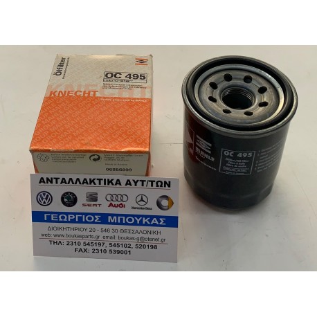 ΦΙΛΤΡΟ ΛΑΔΙΟΥ SMART M134 M135 SMART FORFOUR 454 1100 cc SMART FORFOUR 454 1300 cc SMART FORFOUR 454 1500 cc