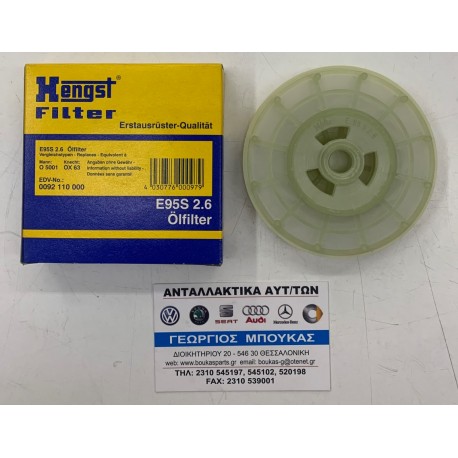 ΦΙΛΤΡΟ ΛΑΔΙΟΥ ΣΗΤΑ OM615 OM616 OM617 OM621 MERCEDES-BENZ /8 W115 200D 220D 240D MERCEDES-BENZ HECKFLOSSE W110 200D MERCEDES-BENZ