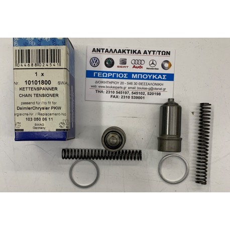 ΤΕΝΤΩΤΗΡΑΣ ΚΑΔΕΝΑΣ ΧΡΟΝΙΣΜΟΥ M103 MERCEDES-BENZ W124 MERCEDES-BENZ E-CLASS W124 MERCEDES-BENZ 190E W201 MERCEDES-BENZ G-CLASS W4