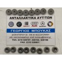 ΠΙΑΤΑΚΙ ΠΛΑΚΑΚΙ ΒΑΛΒΙΔΩΝ 3.0mm M102 M103 MERCEDES-BENZ W124 MERCEDES-BENZ E-CLASS W124 MERCEDES-BENZ 190E W201 MERCEDES-BENZ S-C