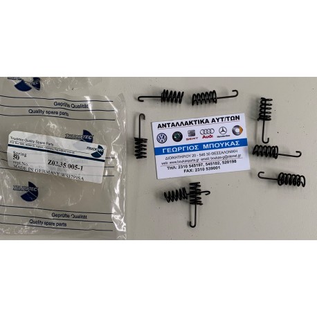 ΕΛΑΤΗΡΙΟ ΧΕΙΡΟΦΡΕΝΟΥ ΣΙΑΓΩΝΕΣ MERCEDES-BENZ /8 W114 MERCEDES-BENZ /8 W115 MERCEDES-BENZ 123 W123 MERCEDES-BENZ COUPE W111 W112