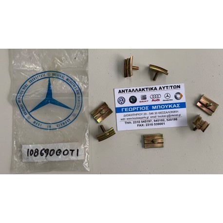 ΒΙΔΑ ΧΡΩΜΙΩΝ ΔΙΑΚΟΣΜΗΤΙΚΟΥ MERCEDES-BENZ /8 W114 MERCEDES-BENZ /8 W115 MERCEDES-BENZ S-CLASS W108 MERCEDES-BENZ S-CLASS W109 SCR