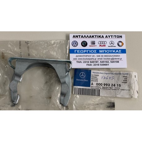 ΣΦΙΓΚΤΗΡΑΣ ΕΞΑΤΜΙΣΗΣ CDI MERCEDES-BENZ C-CLASS W202 MERCEDES-BENZ C-CLASS W203 MERCEDES-BENZ E-CLASS W210 MERCEDES-BENZ E-CLASS