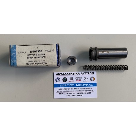 ΤΕΝΤΩΤΗΡΑΣ ΚΑΔΕΝΑΣ ΧΡΟΝΙΣΜΟΥ M110 MERCEDES-BENZ /8 W114 MERCEDES-BENZ /8 W114 ΚΟΥΠΕ COUPE C114 MERCEDES-BENZ /8 W115 MERCEDES-BE