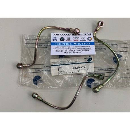 ΣΩΛΗΝΑΚΙ ΝΕΡΟΥ ΜΕΤΑΛΛΙΚΟ M110 MERCEDES-BENZ /8 W114 MERCEDES-BENZ /8 W114 ΚΟΥΠΕ COUPE C114 MERCEDES-BENZ /8 W115 MERCEDES-BENZ W