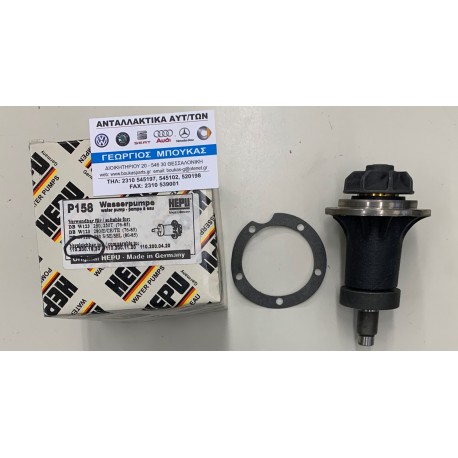 ΑΝΤΛΙΑ ΝΕΡΟΥ ΜΑΚΡΙΑ M110 M123 MERCEDES-BENZ W123 MERCEDES-BENZ S-CLASS W126 S SE SEL MERCEDES-BENZ W123 ΚΟΥΠΕ COUPE C123 MERCEDE