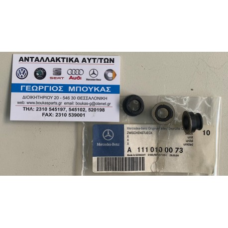 ΛΑΣΤΙΧΑ ΚΑΛΥΜΜΑΤΟΣ ΚΑΠΑΚΙΟΥ ΒΑΛΒΙΔΩΝ M111 M161 MERCEDES-BENZ C-CLASS W202 MERCEDES-BENZ W124 MERCEDES-BENZ E-CLASS W124 MERCEDES