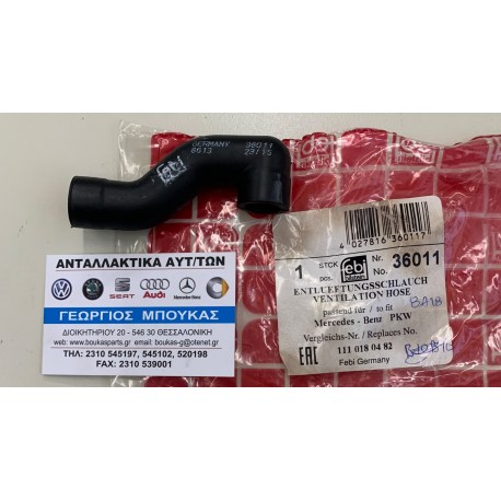 ΚΟΛΑΡΟ ΑΝΑΘΥΜΙΑΣΕΩΝ M111 MERCEDES-BENZ W124 MERCEDES-BENZ C-CLASS W202 MERCEDES-BENZ E-CLASS W124 MERCEDES-BENZ COUPE C124 MERCE
