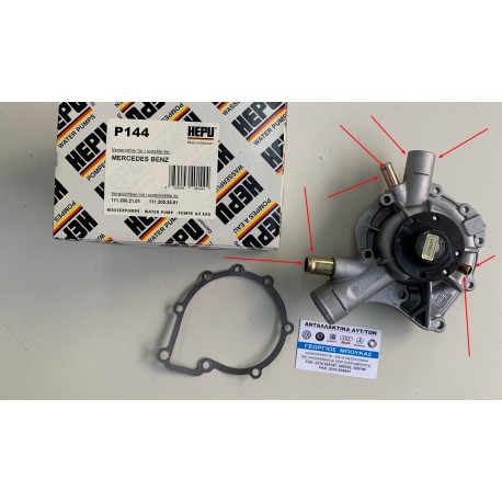 ΑΝΤΛΙΑ ΝΕΡΟΥ M111 ΤΕΣΣΕΡΑ ( 4 ) ΣΩΛΗΝΑΚΙΑ MERCEDES-BENZ VITO W638 113 MERCEDES-BENZ VITO W638 114 MERCEDES-BENZ V-CLASS 638/2 V