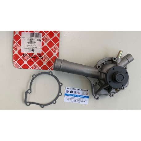 ΑΝΤΛΙΑ ΝΕΡΟΥ M111 MERCEDES-BENZ SPRINTER 901 B901 MERCEDES-BENZ SPRINTER 902 B902 MERCEDES-BENZ SPRINTER 903 B903 MERCEDES-BENZ