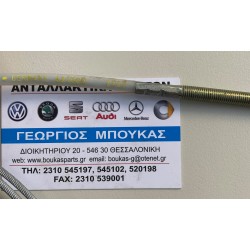 ΝΤΙΖΑ ΣΥΜΠΛΕΚΤΟΥ VOLKSWAGEN VW ΧΕΛΩΝΑ BEETLE KAEFER Typ 1 1200 1300 1302 1303 VOLKSWAGEN VW KARMANN Chia / Kleinlieferwg 141-147