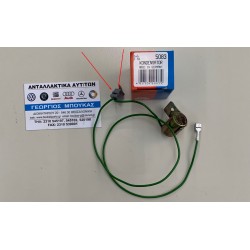 ΣΥΜΠΥΚΝΩΤΗΣ ΤΕΤΡΑΓΩΝΟ ΦΙΣ ΜΑΚΡΥ ΚΑΛΩΔΙΟ VOLKSWAGEN VW ΧΕΛΩΝΑ KAEFER Typ 1 1200 1300 1302 1303 KARMANN Chia / Kleinlieferwg 141 -