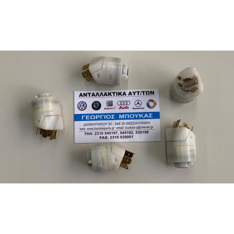 ΕΠΑΦΗ ΔΙΑΚΟΠΤΟΥ ΜΙΖΑΣ VOLKSWAGEN VW ΧΕΛΩΝΑ KAEFER Typ 1 1200 1300 1302 1303 KARMANN Chia / Kleinlieferwg 141 - 147 Iltis 181