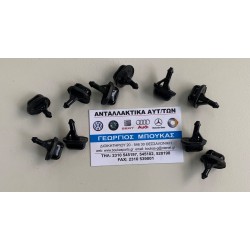 ΠΙΤΣΙΛΙΘΡΑ VOLKSWAGEN VW ΧΕΛΩΝΑ KAEFER Typ 1 1200 1300 1302 1303 KARMANN Chia / Kleinlieferwg 141 - 147 GOLF I GOLF 1 CADDY