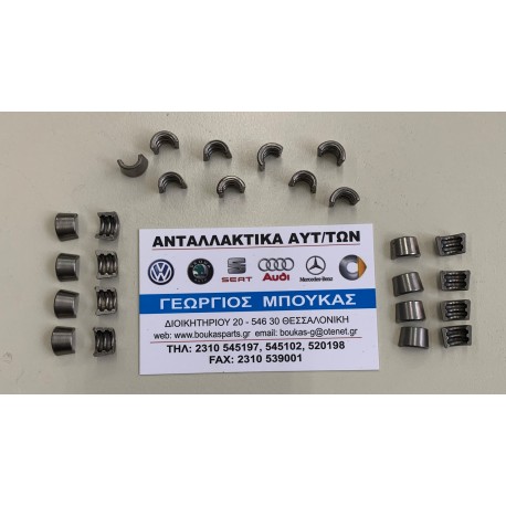 ΑΣΦΑΛΕΙΑ ΒΑΛΒΙΔΩΝ ΤΡΕΙΣ ( 3 ) ΕΓΚΟΠΕΣ AUDI 50 AUDI 80 B1 AUDI 80 B2 AUDI 80 B3 AUDI 80 B4 AUDI 100 C2 AUDI 100 C3 AUDI 100 C4