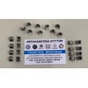 ΑΣΦΑΛΕΙΑ ΒΑΛΒΙΔΩΝ ΤΡΕΙΣ ( 3 ) ΕΓΚΟΠΕΣ AUDI 50 AUDI 80 B1 AUDI 80 B2 AUDI 80 B3 AUDI 80 B4 AUDI 100 C2 AUDI 100 C3 AUDI 100 C4