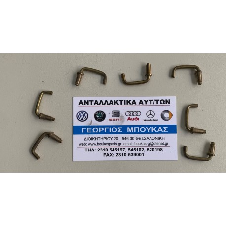 ΖΙΓΚΛΕΡ ΚΑΡΠΥΡΑΤΕΡ ΓΩΝΙΑ ΧΕΛΩΝΑ VOLKSWAGEN VW T1 Typ 1 1200 1300 1302 1303 1947 - 1980 Chia / Kleinlieferwg 141 - 147 Iltis 181