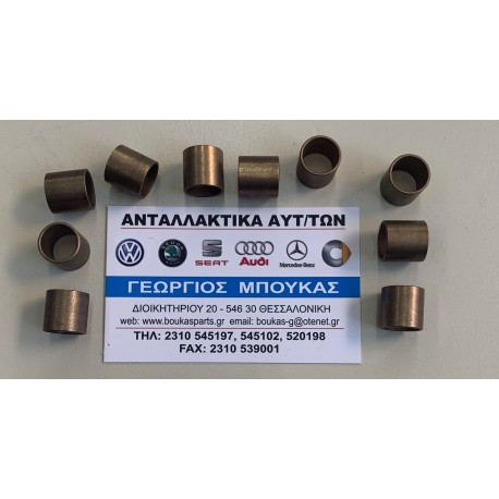 ΔΑΧΤΥΛΙΔΙ ΜΙΖΑΣ VOLKSWAGEN VW BEETLE BORA CADDY GOLF I GOLF II GOLF III GOLF IV JETTA I JETTA II LT LUPO PASSAT POLO POLO CLASSI