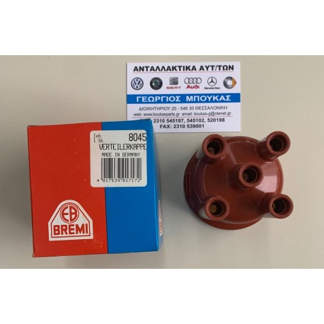 ΚΑΠΑΚΙ ΝΤΙΣΤΡΙΠΙΤΕΡ ΤΡΙΣΥΜΠΙΤΕΡ ΑΠΛΟ VOLKSWAGEN VW ΧΕΛΩΝΑ Typ 1 1200 1300 1302 1303 Chia / Kleinlieferwg 141 - 147 Iltis 181