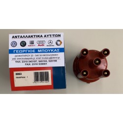 ΚΑΠΑΚΙ ΔΙΑΝΟΜΕΑ ΝΤΙΣΤΡΙΠΙΤΕΡ ΤΡΙΣΥΜΠΙΤΕΡ W123 M115 ΨΙΛΟ ΑΚΡΟ W123 ΚΟΥΠΕ C123 ΤΕΤΡΑΚΥΛΙΝΔΡΟ 4ΚΥΛΙΝΔΡΟ