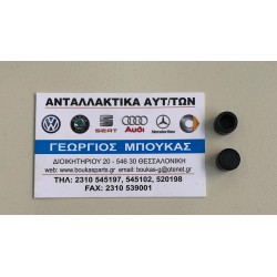 ΤΑΠΑ ΓΛΥΣΙΕΡΑΣ M271 M264 M274 C-CLASS W203 C-CLASS W204 C-CLASS W205 E-CLASS W211 E-CLASS W212 E-CLASS W213 C-CLASS ΚΟΥΠΕ C204