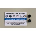 ΤΑΠΑ ΓΛΥΣΙΕΡΑΣ M271 M264 M274 C-CLASS W203 C-CLASS W204 C-CLASS W205 E-CLASS W211 E-CLASS W212 E-CLASS W213 C-CLASS ΚΟΥΠΕ C204