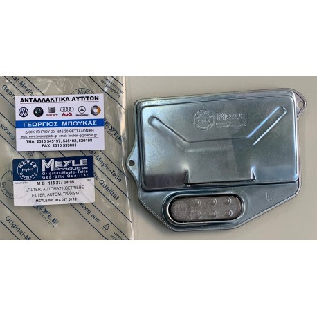 ΦΙΛΤΡΟ ΑΥΤΟΜΑΤΟΥ ΣΑΣΜΑΝ GA722.1 GA722.2 MERCEDES-BENZ /8 W114 MERCEDES-BENZ /8 W115 MERCEDES-BENZ W123 MERCEDES-BENZ S-CLASS W11