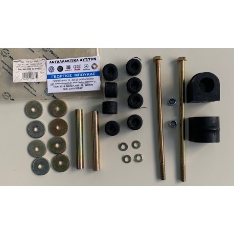 ΣΕΤ ΖΥΓΑΡΙΑΣ ΕΜΠΡΟΣ MERCEDES-BENZ /8 W114 MERCEDES-BENZ /8 W115 MERCEDES-BENZ SL W107 CABRIOLET R107 MERCEDES-BENZ SL W107 COUPE