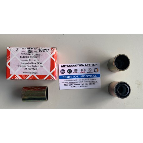 ΔΑΧΤΥΛΙΔΙ ΚΕΝΤΡΙΚΟΥ ΑΞΟΝΑ 32X16/26X48 MERCEDES-BENZ /8 W114 MERCEDES-BENZ /8 W115 MERCEDES-BENZ W123 MERCEDES-BENZ S-CLASS W108