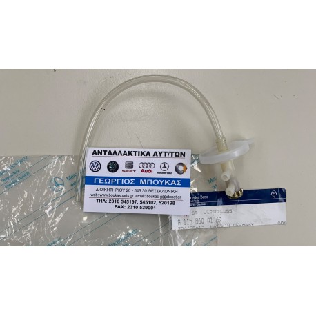 ΚΑΠΑΚΙ ΒΑΛΒΙΔΑ ΔΟΧΕΙΟΥ ΝΕΡΟΥ ΓΙΑ ΣΥΣΤΗΜΑ ΠΛΥΣΙΜΑΤΟΣ ΠΑΡΜΠΡΙΖ MERCEDES-BENZ /8 W114 MERCEDES-BENZ /8 W115 MERCEDES-BENZ S-CLASS W