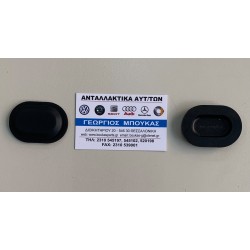 ΤΑΠΑ ΠΑΤΩΜΑΤΟΣ ΛΑΣΤΙΧΕΝΙΑ ΟΒΑΛ MERCEDES-BENZ /8 W114 MERCEDES-BENZ /8 W115 MERCEDES-BENZ W123 MERCEDES-BENZ W124 MERCEDES-BENZ W