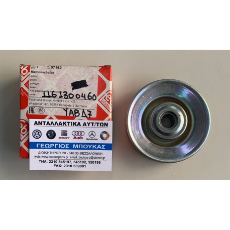 ΤΡΟΧΑΛΙΑ ΚΛΙΜΑΤΙΣΜΟΥ AIR CONDITION A/C MERCEDES BENZ 190E W201 MERCEDES BENZ W123 MERCEDES-BENZ /8 W114 MERCEDES-BENZ /8 W115 ME