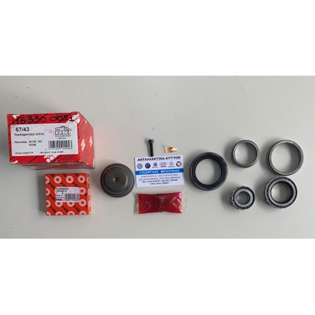 ΡΟΥΛΕΜΑΝ ΕΜΠΡΟΣ ΤΡΟΧΟΥ ΣΕΤ HK MERCEDES BENZ W123 MERCEDES-BENZ S-CLASS W116 S SE SEL MERCEDES-BENZ S-CLASS W126 S SE SEL MERCEDE