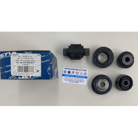 ΣΙΝΕΜΠΛΟΚ ΚΑΤΩ ΨΑΛΙΔΙΟΥ ΣΕΤ MERCEDES-BENZ S-CLASS W116 S SE SEL SEDAN LOWER CONTROL ARM TO FRAME REPAIR KIT CONTROL ARM