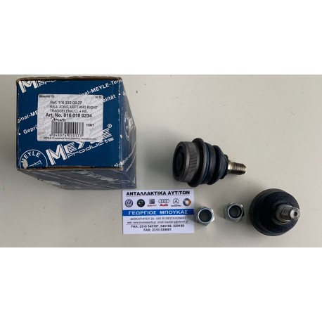 ΜΠΑΛΑΚΙ ΚΑΤΩ ΕΜΠΡΟΣ MEYLE MERCEDES BENZ W123 MERCEDES-BENZ S-CLASS W116 S SE SEL MERCEDES-BENZ S-CLASS W126 S SE SEL MERCEDES BE