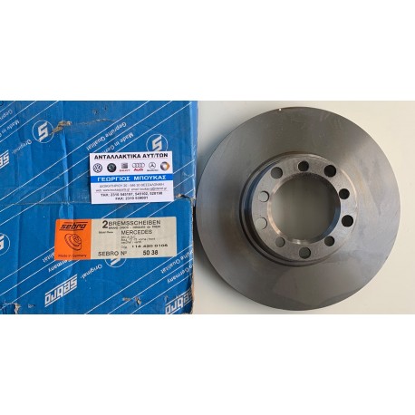 ΔΙΣΚΟΠΛΑΚΕΣ ΕΜΠΡΟΣ 273X22 mm ΑΕΡΙΖΟΜΕΝΕΣ MERCEDES-BENZ SL W107 CABRIOLET R107 350 SL MERCEDES-BENZ SL W107 COUPE C107 350 SLC