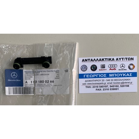 ΣΩΛΗΝΑΣ ΛΑΔΙΟΥ ΕΛΑΙΩΤΗΡΑΣ ΕΚΚΕΝΤΡΟΦΟΡΟΥ M119 MERCEDES-BENZ W124 MERCEDES-BENZ E-CLASS W124 MERCEDES-BENZ E-CLASS W210 MERCEDES-B