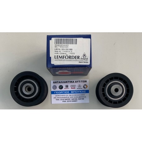 ΡΟΔΑΚΙ ΙΜΑΝΤΑ ΚΑΝΑΛΩΤΟ 75X33 MERCEDES-BENZ W124 MERCEDES-BENZ E-CLASS W124 MERCEDES-BENZ S-CLASS W140 S SE SEL MERCEDES-BENZ W14