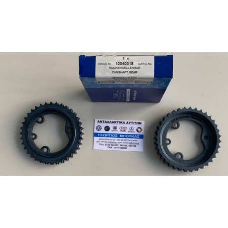 ΓΡΑΝΑΖΙ ΕΚΚΕΝΤΡΟΦΟΡΟΥ ΔΙΠΛΟ 36 ΔΟΝΤΙΑ M104 M111 M120 M161 MERCEDES-BENZ W124 MERCEDES-BENZ C-CLASS W202 MERCEDES-BENZ E-CLASS W2