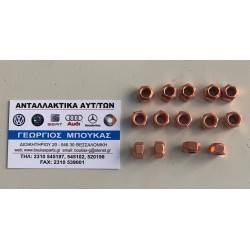 ΠΑΞΙΜΑΔΙ ΒΙΔΑ ΠΟΛΛΑΠΛΗΣ ΕΞΑΓΩΓΗΣ ΧΑΛΚΙΝΟ 8mm M8X1.25 ΑΥΤΟΑΣΦΑΛΙΖΟΜΕΝΟ AUDI VOLKSWAGEN VW SEAT SKODA PORSCHE MERCEDES BENZ SMART