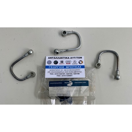 ΣΩΛΗΝΑΚΙ ΝΕΡΟΥ ΜΕΤΑΛΛΙΚΟ M123 MERCEDES BENZ W123 SEDAN MERCEDES BENZ W123 COUPE C123 MERCEDES BENZ W123 ESTATE T-Model S123 BLEE