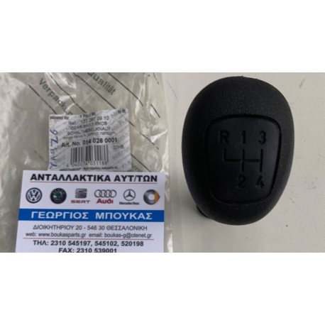 ΛΕΒΙΕΣ ΤΑΧΥΤΗΤΩΝ ΤΕΣΣΑΡΩΝ ( 4 ) ΤΑΧΥΤΗΤΩΝ + ΟΠΙΣΘΕΝ ΚΟΝΤΟΣ MERCEDES-BENZ 190 190E W201 SEDAN MERCEDES-BENZ W123 SEDAN MERCEDES-B