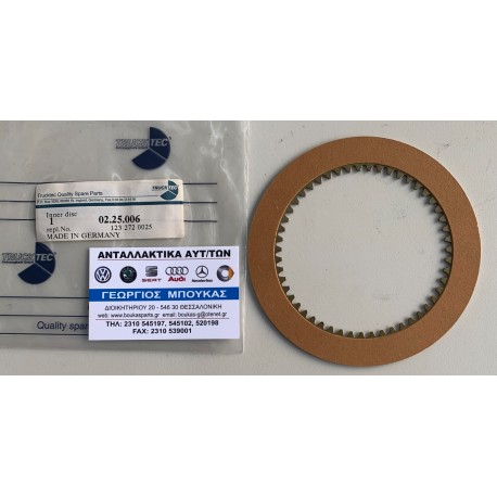 ΔΙΣΚΟΣ ΑΥΤΟΜΑΤΟΥ ΣΑΣΜΑΝ 135X2.50 GA720.1 720.1 GA722.1 722.1 W4A018 W4B025 MERCEDES-BENZ /8 W114 MERCEDES-BENZ /8 W115 MERCEDES-