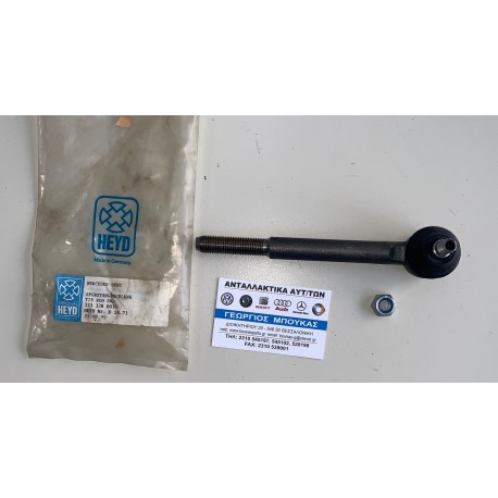 ΑΚΡΟΜΠΑΡΟ Φ 14 mm ΜΑΚΡΥ ΕΣΩΤΕΡΙΚΟ HEYD Φ14mm ΔΙΑΣΤΑΣΗ ΚΩΝΟΥ 14X1.5 ΔΕΞΙΟΣΤΡΟΦΟ ΣΠΕΙΡΩΜΑ MERCEDES-BENZ W123 SEDAN MERCEDES-BENZ W