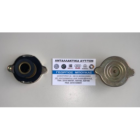ΤΑΠΑ ΨΥΓΕΙΟΥ 120 ATM 1.2 BAR MERCEDES-BENZ /8 W114 MERCEDES-BENZ /8 W115 MERCEDES-BENZ W123 MERCEDES-BENZ W124 MERCEDES-BENZ COU