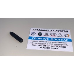 ΑΣΦΑΛΕΙΑ ΠΟΡΤΑΣ ΠΛΑΣΤΙΚΟ ΜΑΥΡΟ ΕΜΠΡΟΣ ΜΠΡΟΣΤΑ ΟΠΙΣΘΙΑ ΠΙΣΩ ΑΡΙΣΤΕΡΑ ΔΕΞΙΑ LEFT RIGHT LOCKING PIN SAFETY PIN DOOR LOCK OPERATING