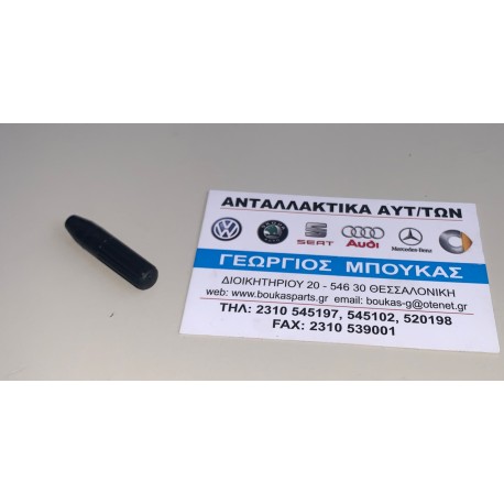 ΑΣΦΑΛΕΙΑ ΠΟΡΤΑΣ ΠΛΑΣΤΙΚΟ ΜΑΥΡΟ ΕΜΠΡΟΣ ΜΠΡΟΣΤΑ ΟΠΙΣΘΙΑ ΠΙΣΩ ΑΡΙΣΤΕΡΑ ΔΕΞΙΑ LEFT RIGHT LOCKING PIN SAFETY PIN DOOR LOCK OPERATING